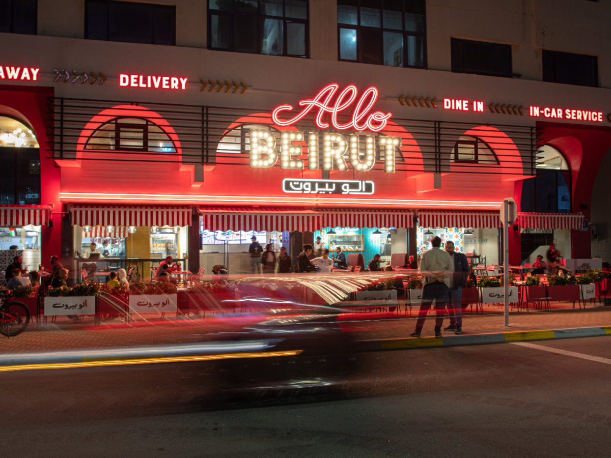 Blackspoon Allo Beirut