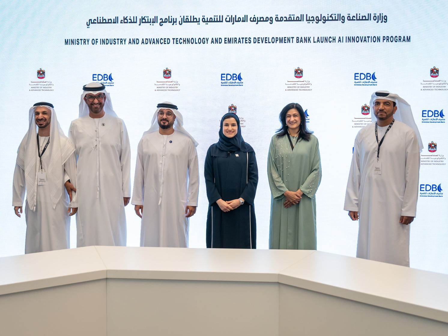 AI Innovation Program