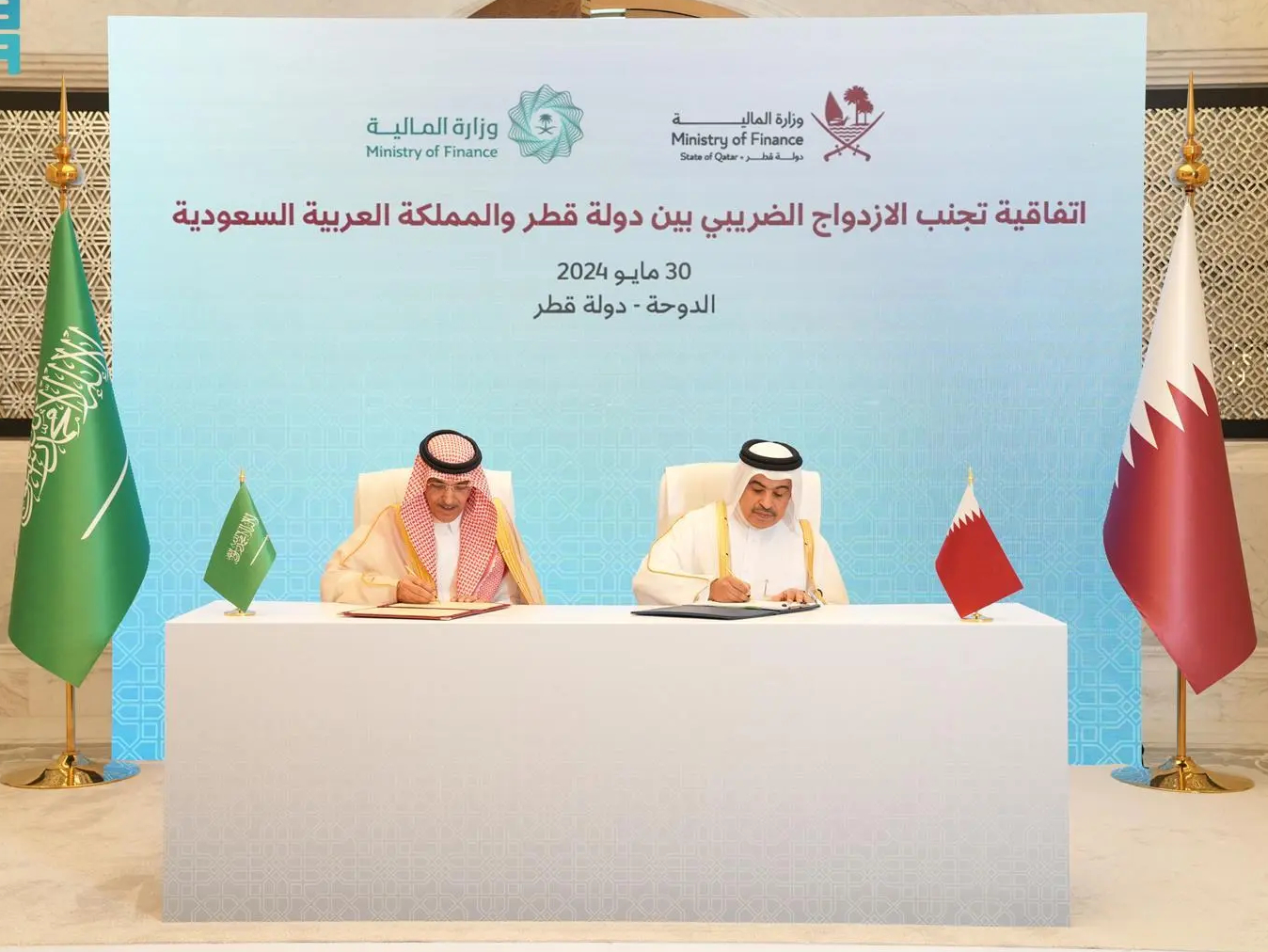 Saudi Arabia and Qatar