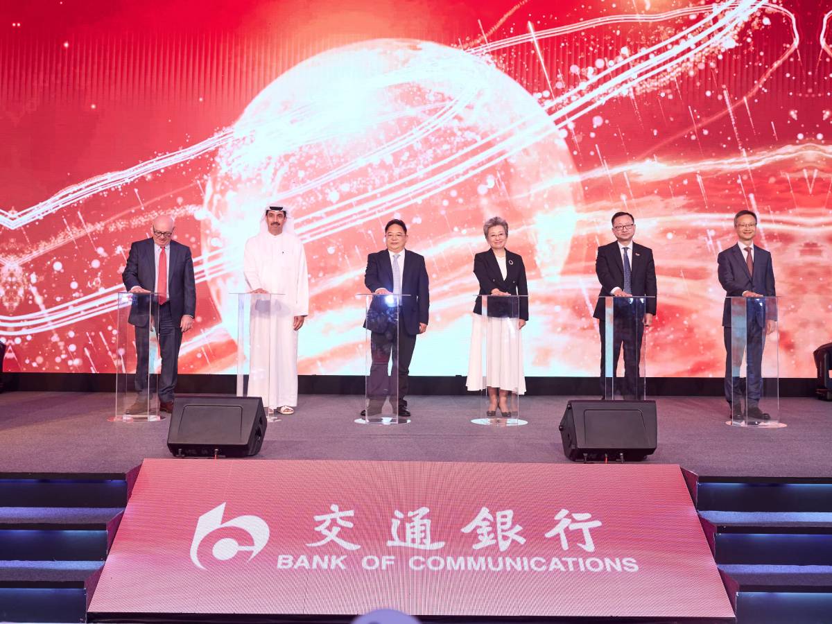 Bank of Communication