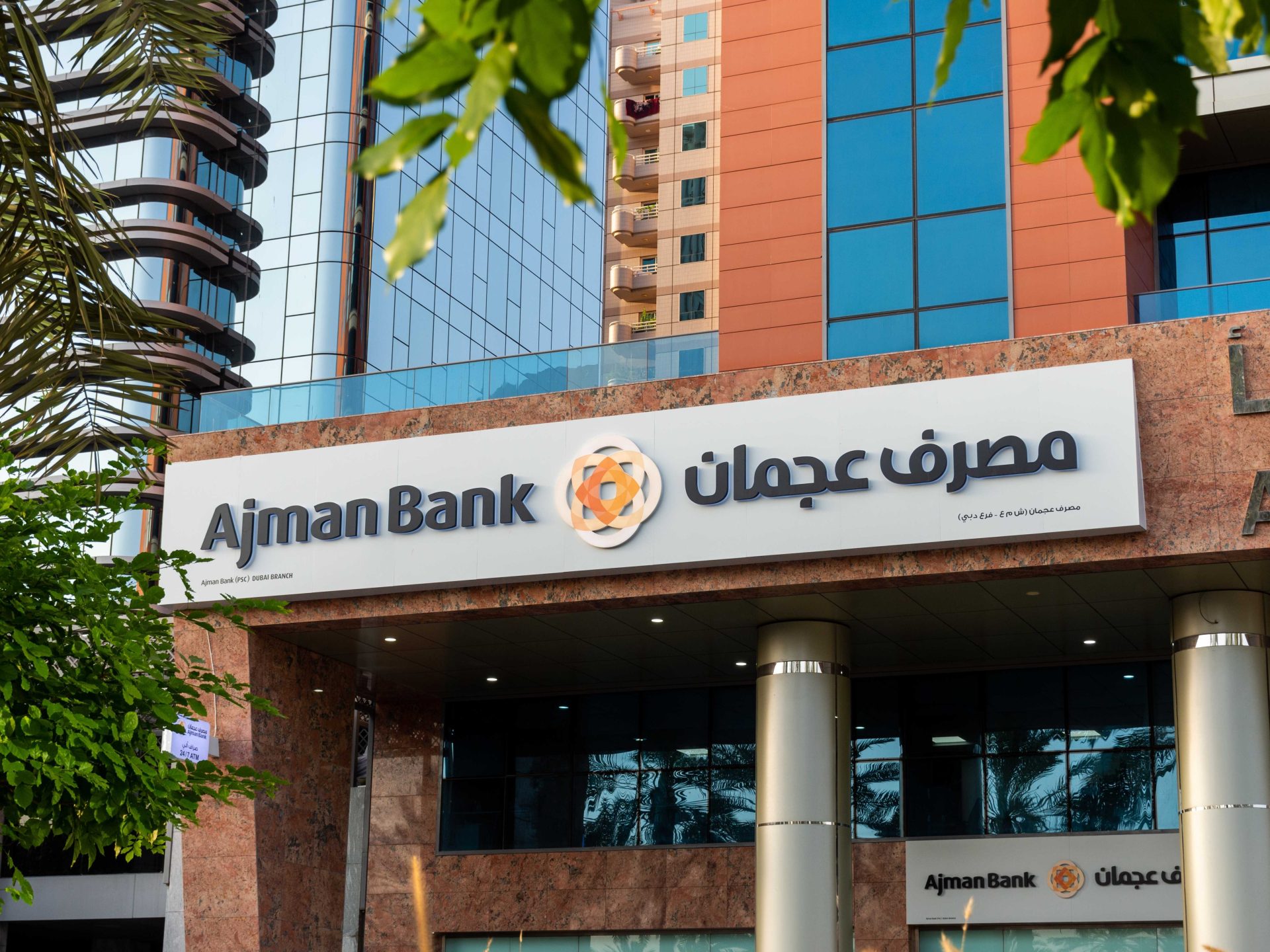 Ajman Bank