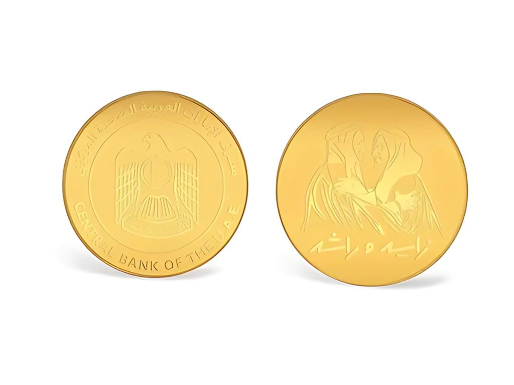 CBUAE Sheikh Zayed and Sheikh Rasheed Gold Coin 2025: Sheikh Zayed and Sheikh Rashid commemorative coins