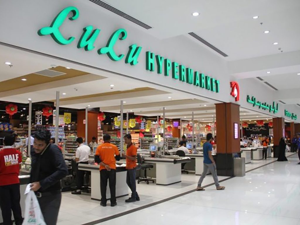 Lulu Hypermarket Dubai