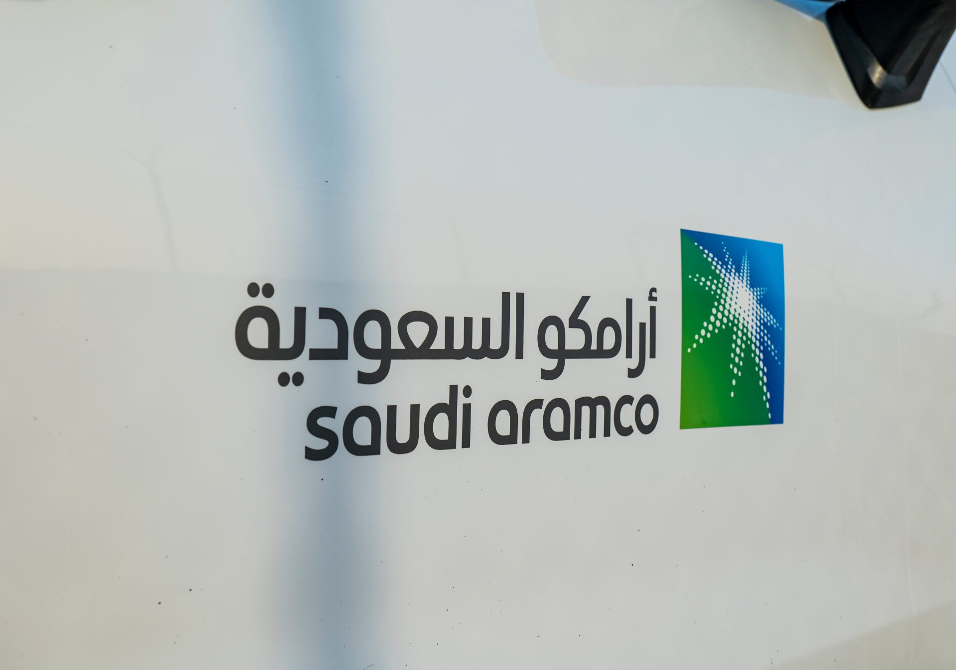 Aramco's Wisayah Signs MoU Deals with Blackstone, PGIM, and Loomis Sayles