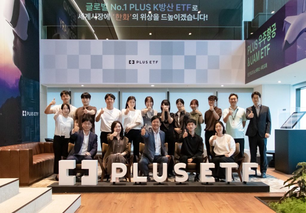 Hanwha Asset Management