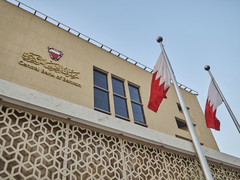 Bahrain Achieves 10% Increase in 2025 World Bank GovTech Maturity Index