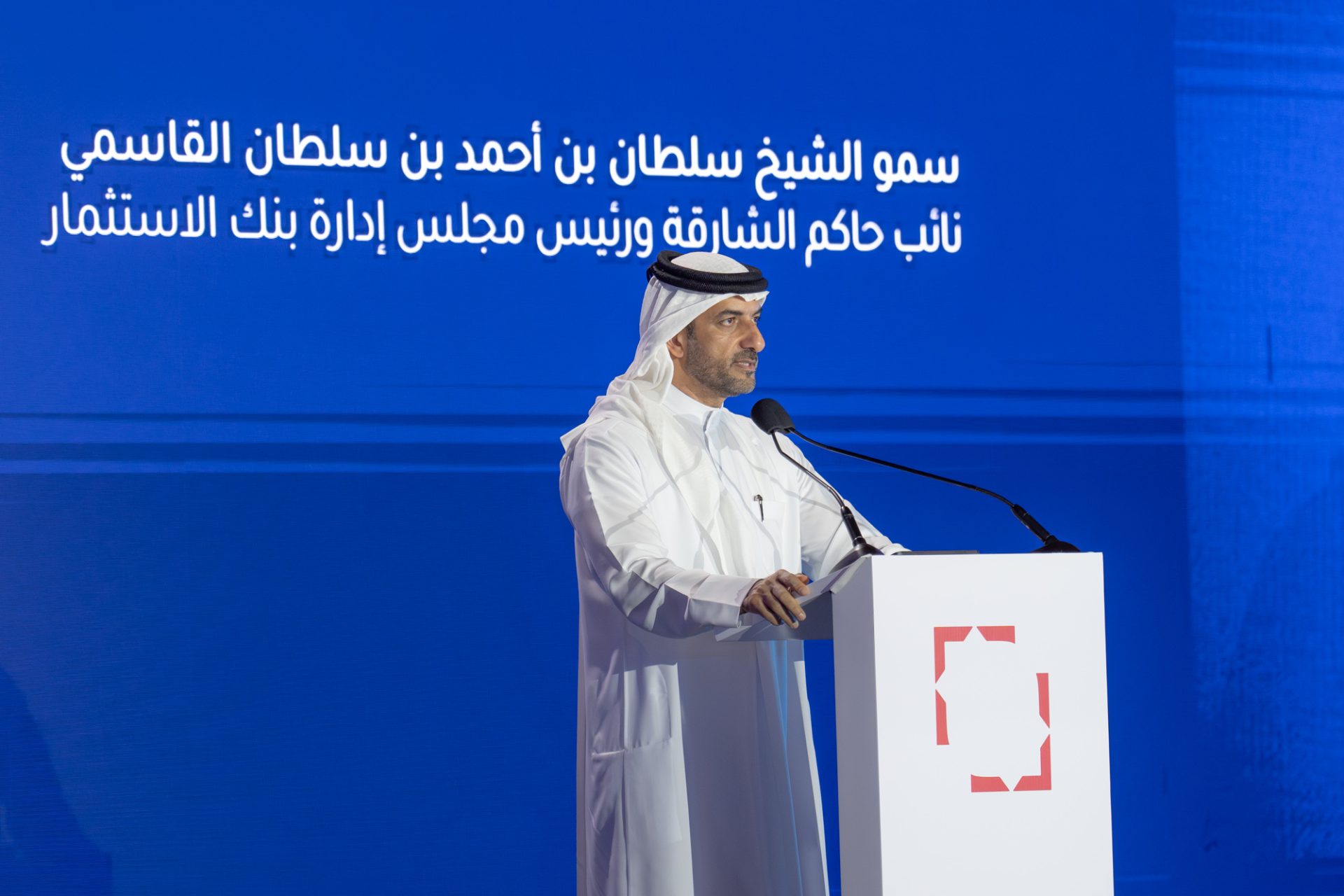 HH Sheikh Sultan bin Ahmed bin Sultan Al Qasimi, Deputy Ruler of Sharjah and Chairman of the Board of Directors of Invest Bank
