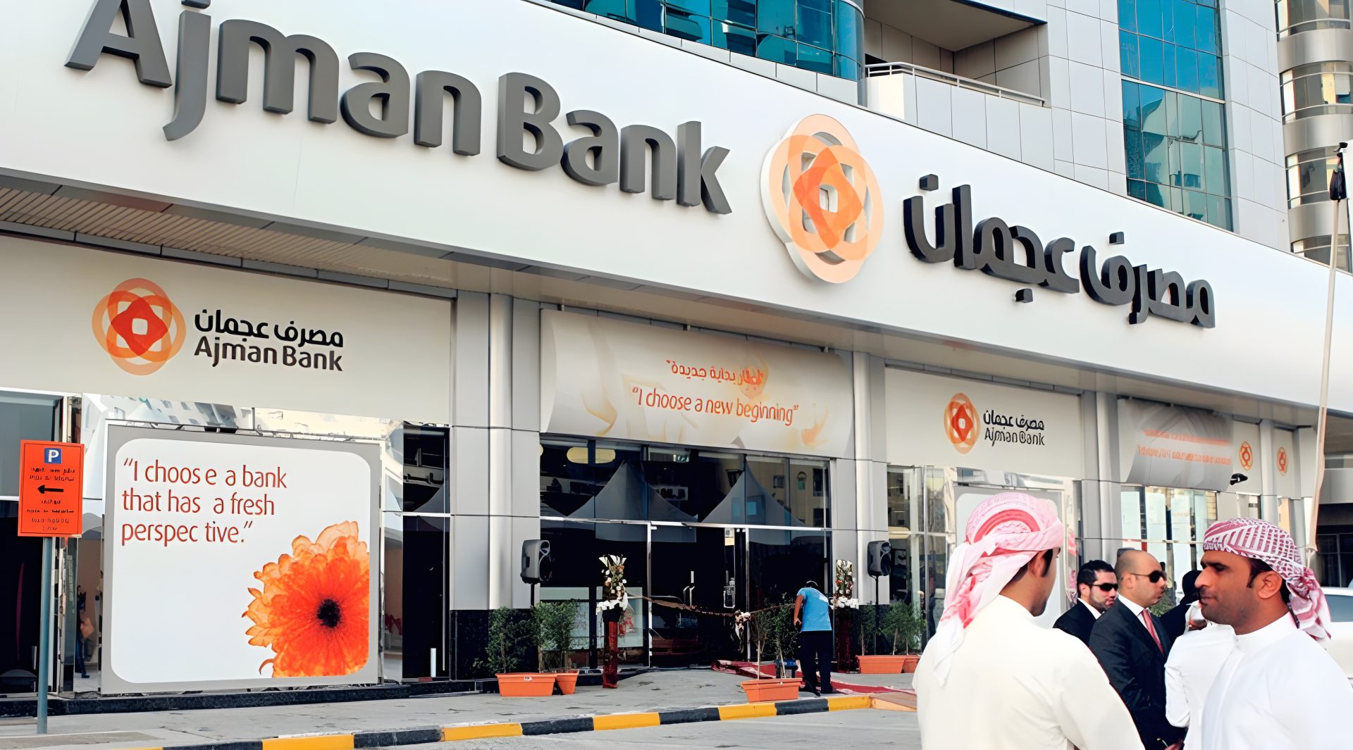 Ajman Bank Delivers 22% Income Growth, AED 250M Dividend