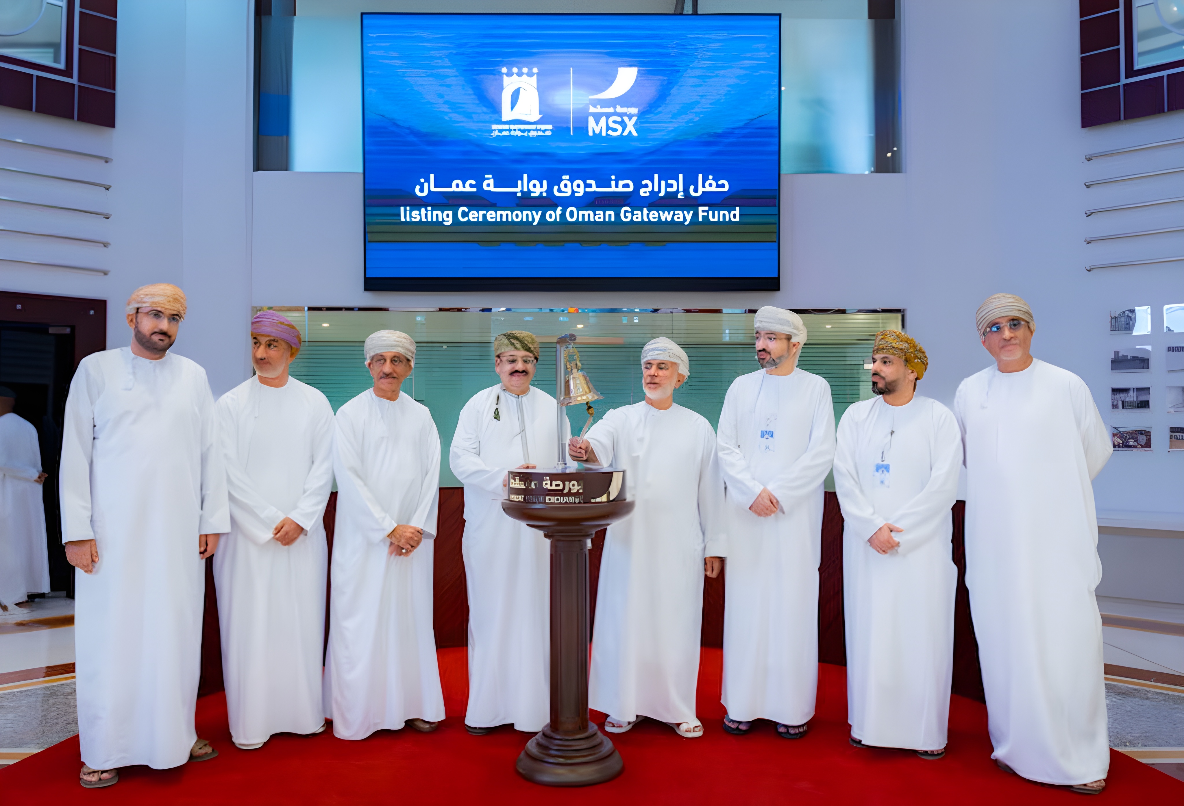 Muscat Securities Market