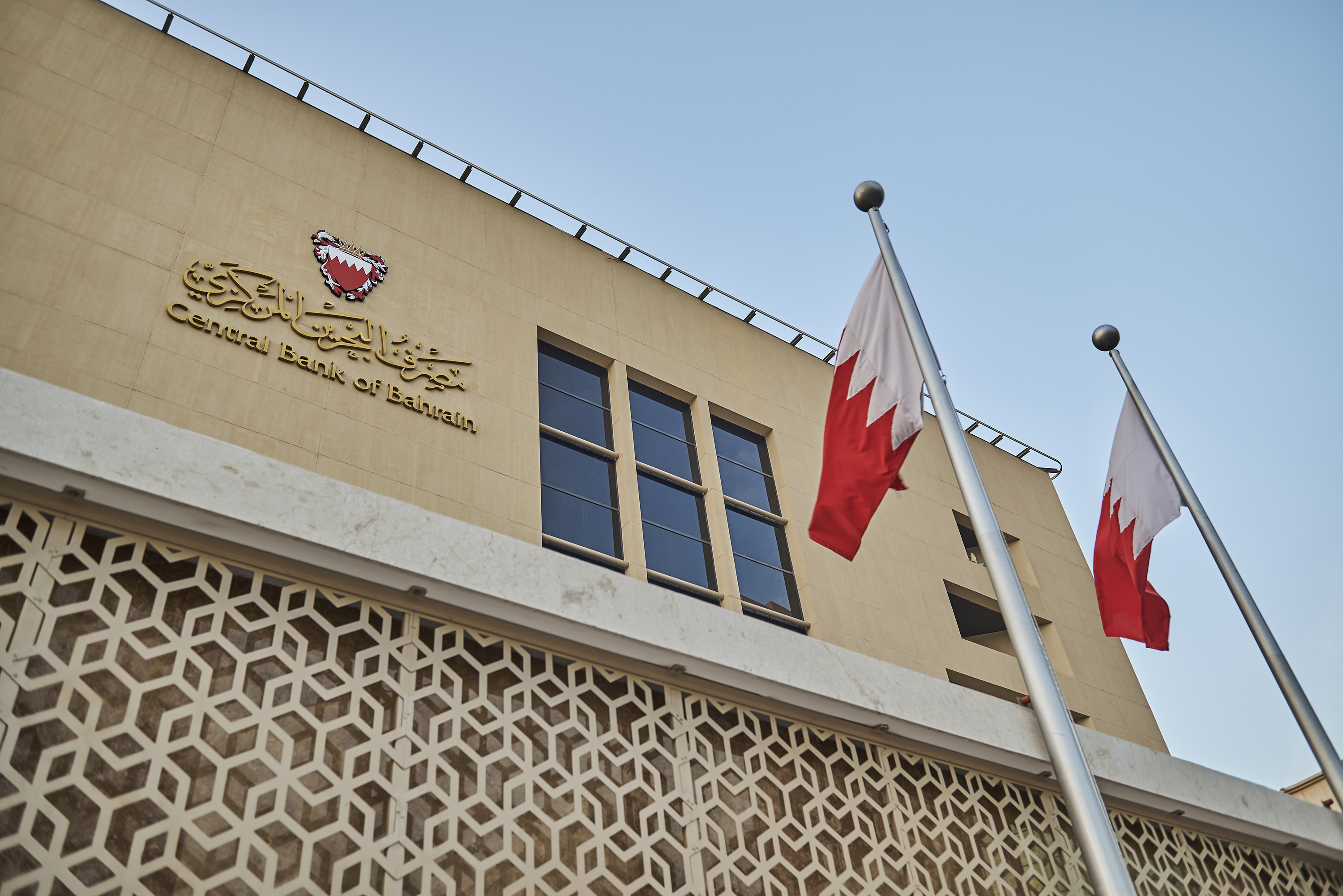 Central Bank of Bahrain