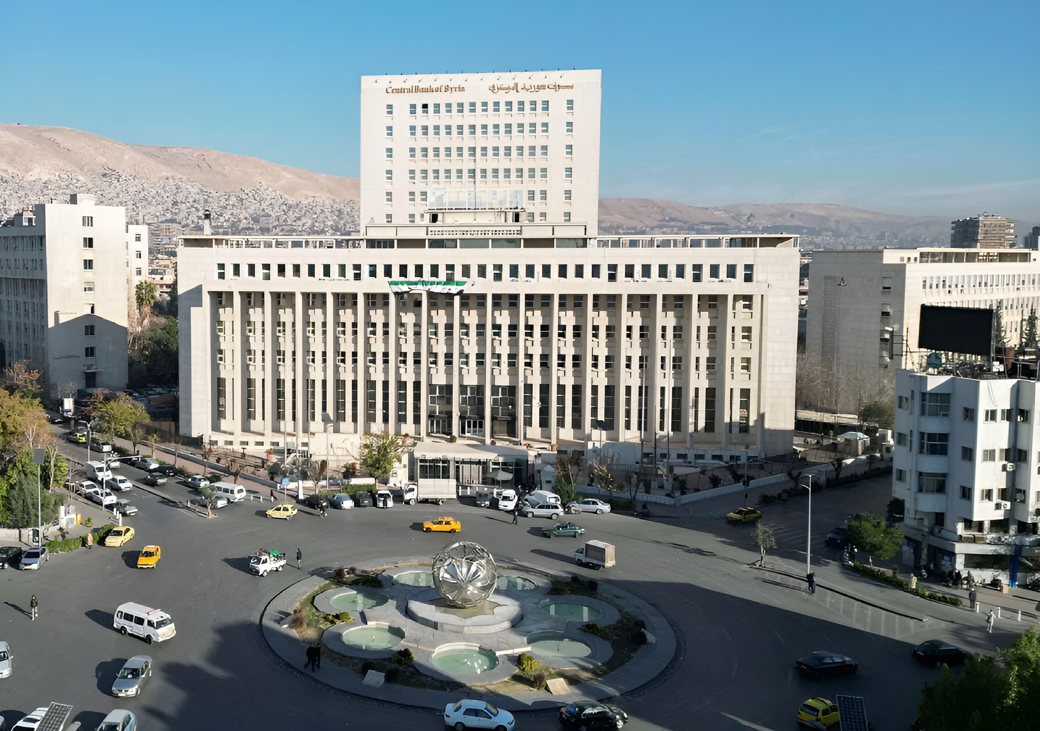 Central Bank of Syria, Damascus