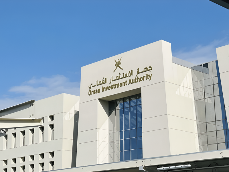 Oman's SWF: The Oman Investment Authority